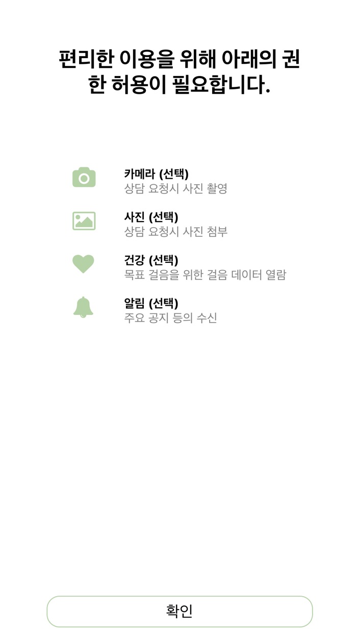 흥국생명 헬스케어