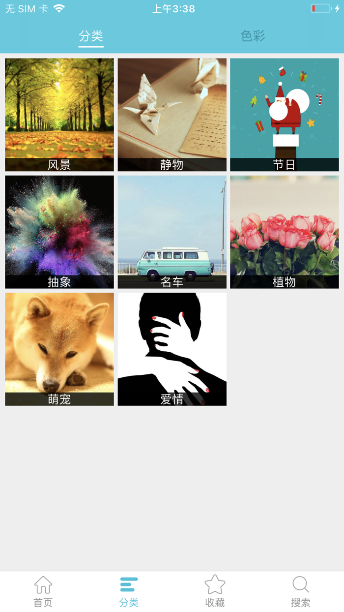 高清壁纸大全-每天更新