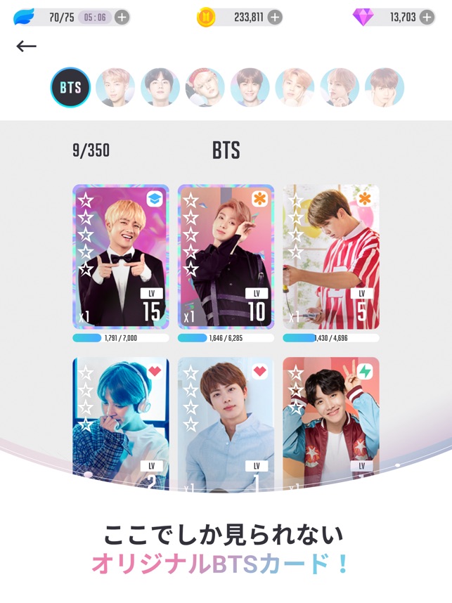 Bts World をapp Storeで