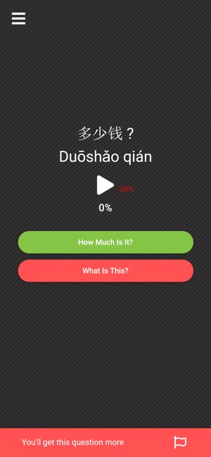 Flamingo Chinese (Mandarin)(圖1)-速報App