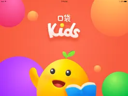 Game screenshot 口袋Kids HD mod apk