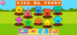 Game screenshot 儿童游戏-宝宝弹钢琴音乐游戏 apk