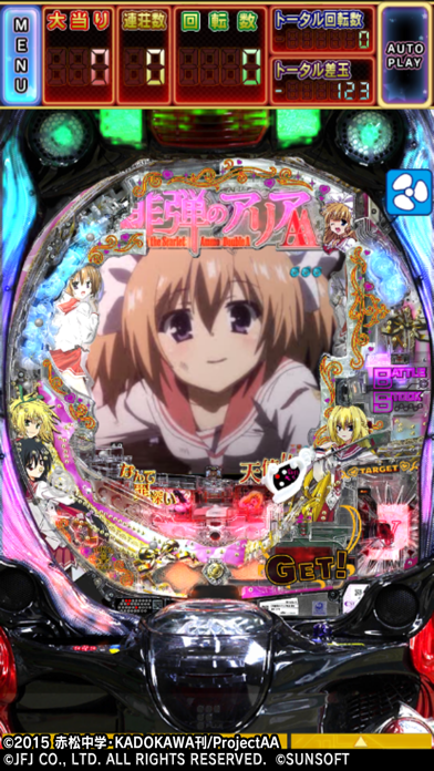 CR緋弾のアリアAA screenshot1