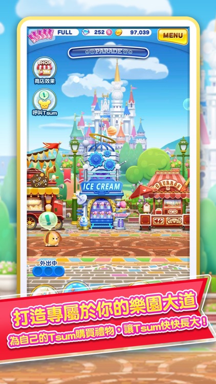 Disney Tsum Tsum Land screenshot-4