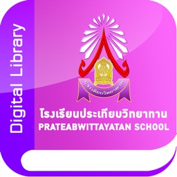 Prateab Digital Library