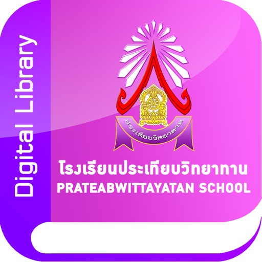 Prateab Digital Library