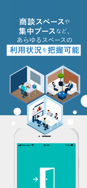 RECEPTIONIST for Space(圖2)-速報App