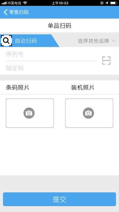 华硕聚宝盆 screenshot 3