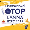 OTOP LANNA EXPO 2019