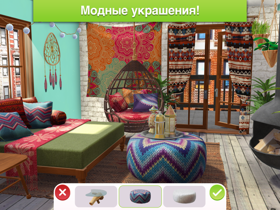 Игра Home Design Makeover