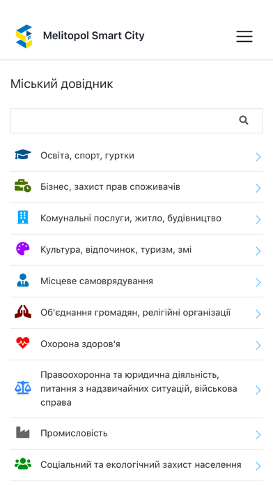 Melitopol Smart City screenshot 3