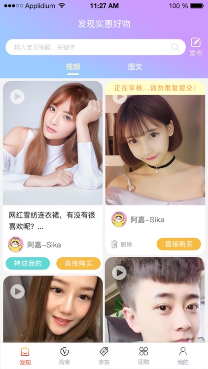 小马推荐 screenshot-3