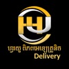 Hello 4U Delivery