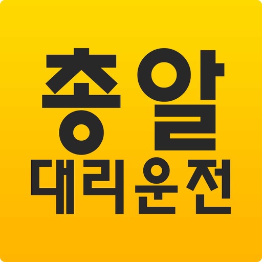 총알대리서비스