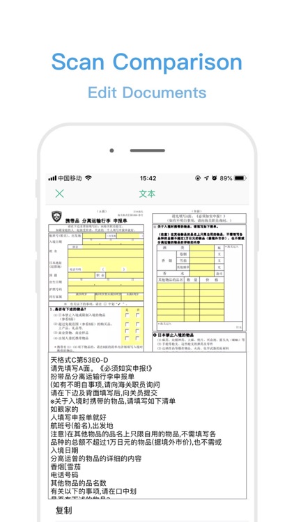 Scanner expert - OCR Scanner