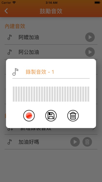 KneeHow 你好膝力運動 screenshot-5