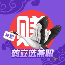 鹤立选兼职-优质手机找靠谱工作app