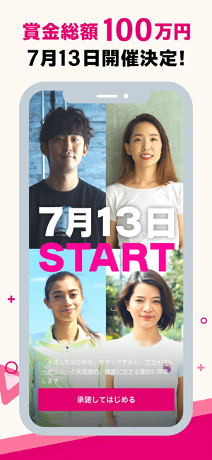 FITFES(圖1)-速報App