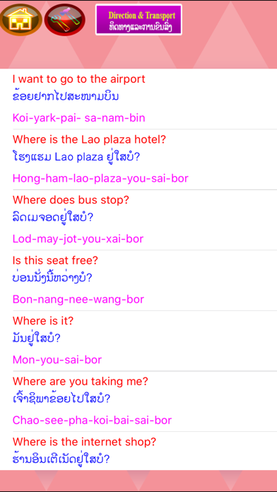 How to cancel & delete Speak Lao Language from iphone & ipad 4