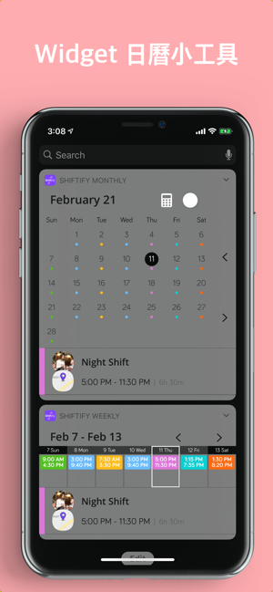 Shiftify 工資計算機(計算器) + 排班表(更表)(圖7)-速報App