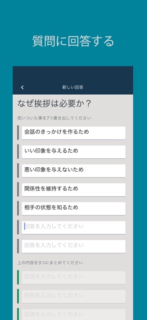 QXT(圖2)-速報App