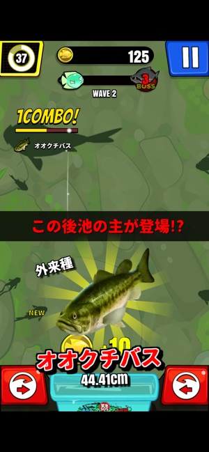 池 の 水 全部 抜く ゲーム