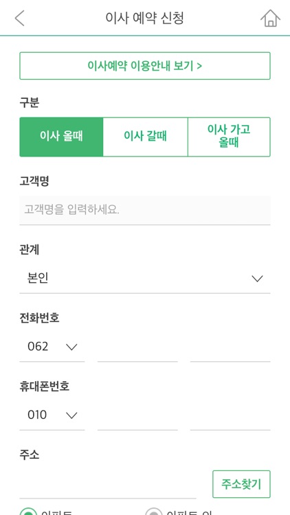 해양에너지