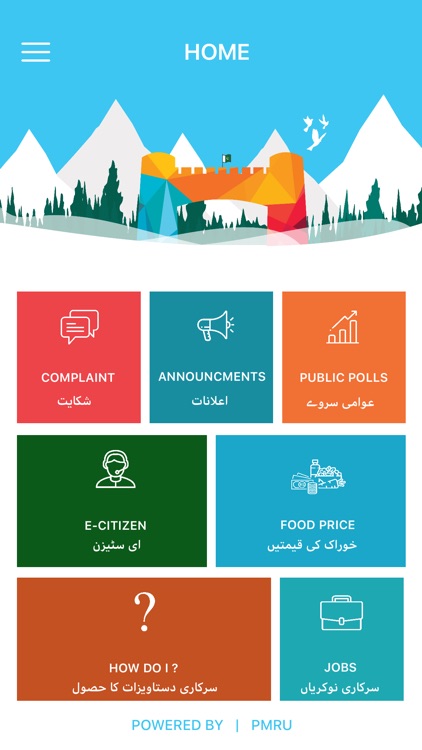 KP Citizen's Portal
