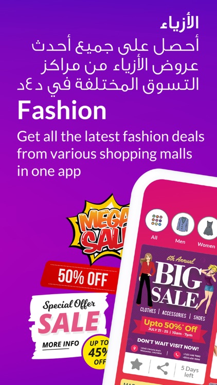 D4D Online دي٤دي screenshot-6