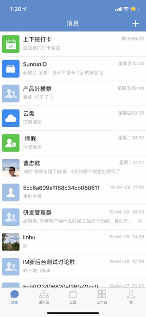 Scloud(圖1)-速報App