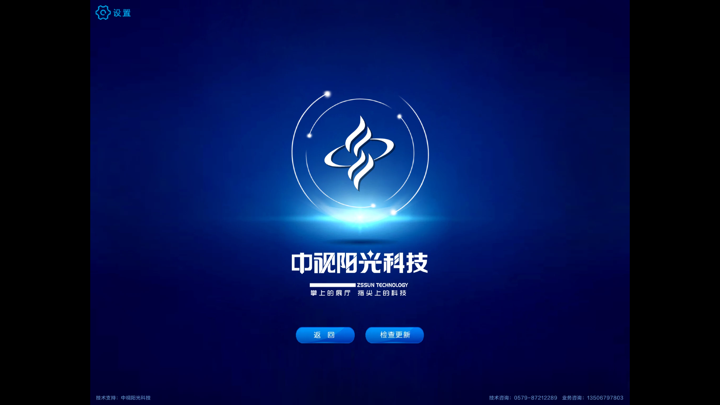 哥弟非标门 screenshot 5