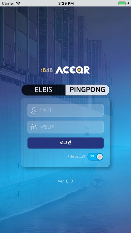 ELBIS Pingpong