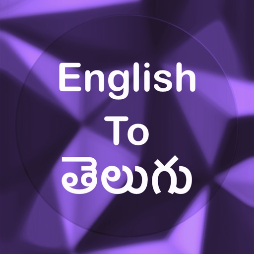 English To Telugu