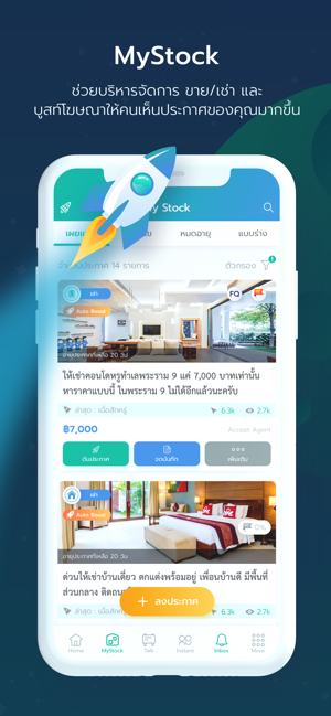 LivingStock(圖4)-速報App