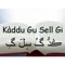 Kaddu Gu Sell Gi est un programme sur les Saintes Ecritures (La Bible)