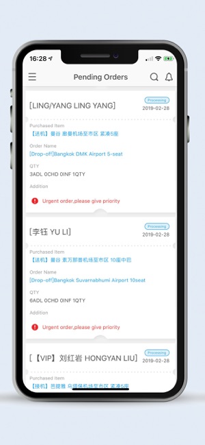 Treep Pro(圖3)-速報App