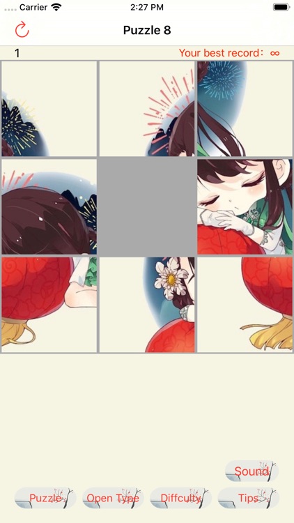 Ancient Characters Puzzle