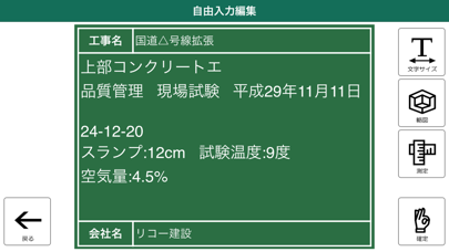 SnapChamber電子黒板アプリのスクリーンショット4 SnapChamber電子黒板アプリのスクリーンショット4