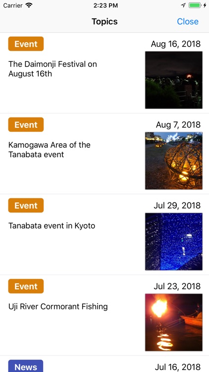 KoI Service - Kyoto guide - screenshot-6