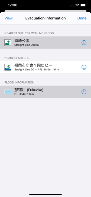 Flood Checker Kyushu Japan(圖3)-速報App