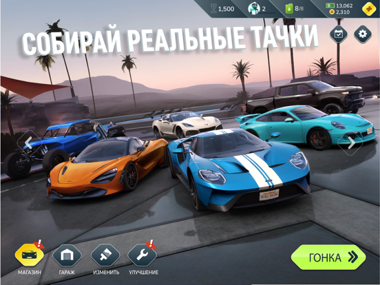 Rebel Racing для iPad