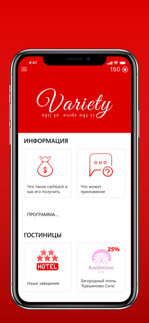 Variety(圖2)-速報App