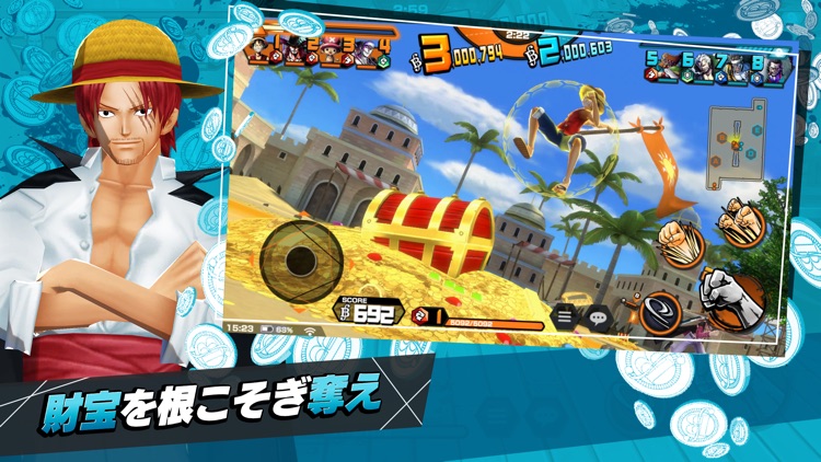 ONE PIECE バウンティラッシュ