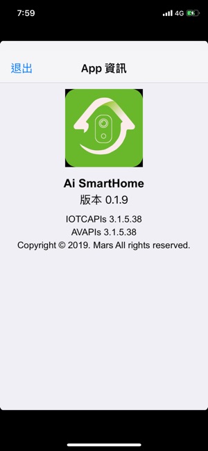 Ai SmartHome(圖4)-速報App