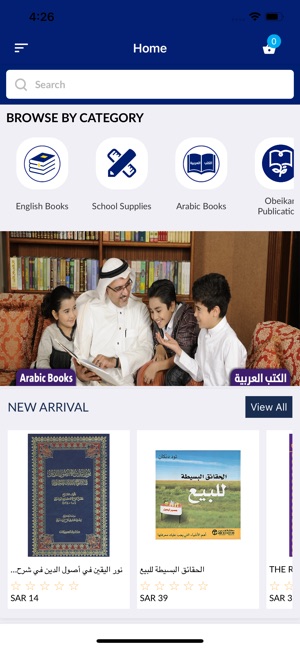 Obeikan Store مكتبة العبيكان(圖3)-速報App