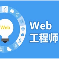 Web程序员技能宝典 pour PC