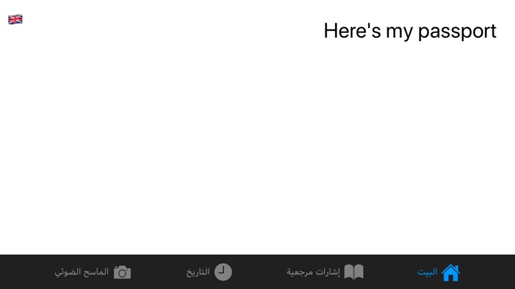 مترجمي screenshot-6