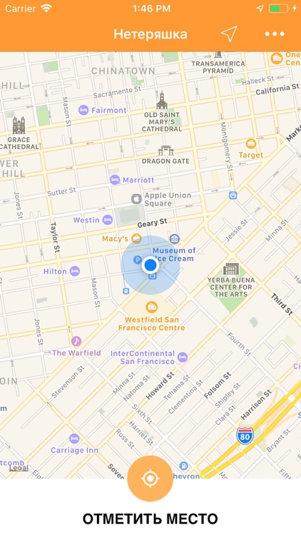 Навигатор Нетеряшка