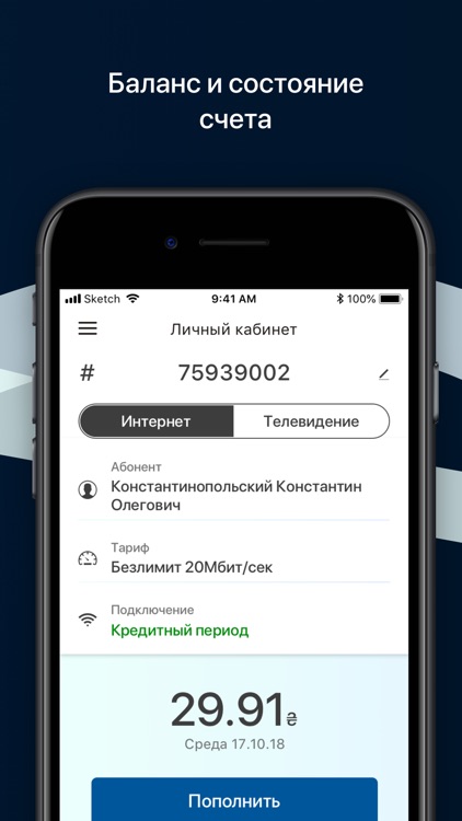 Застава.NET screenshot-3