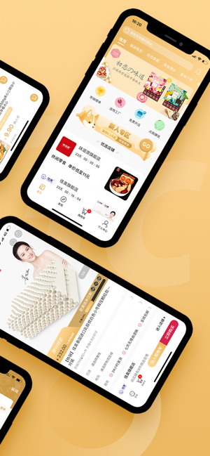 Gcoinbuy-即刻买(圖2)-速報App